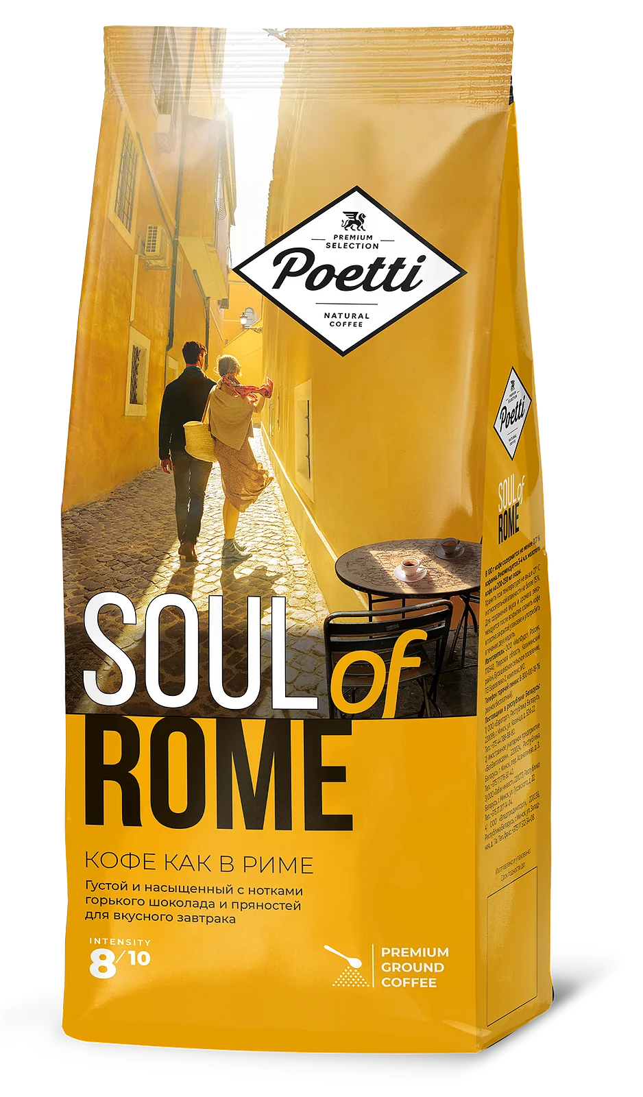 Кофе молотый Poetti Soul of Rome