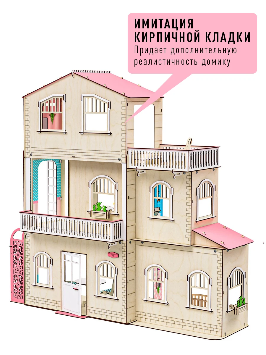 Grande Casa De Bonecas Para Barbie Com Móveis, Elevador E Террасой