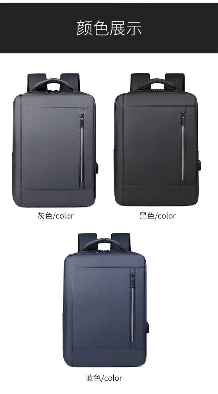 Minimalist Business Waterproof Backpack Unisex USB Charging Large Capacity Laptop Bag Multifunctional Stylish Travel Backpack Sc