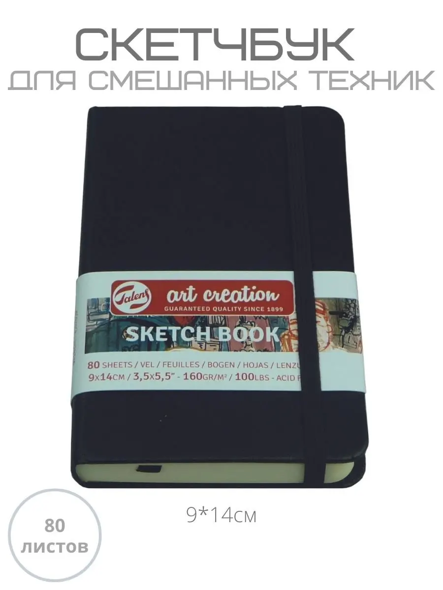 Royal Talens Art Creation Sketchbook, 80 Sheets 140gsm, A6 Portrait, Various Colours