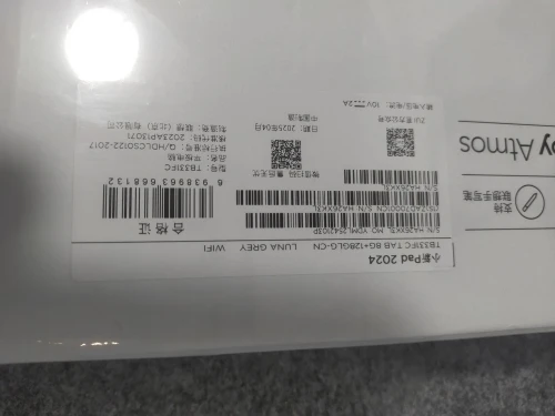 Lenovo Xiaoxin Pad 11 2025 11" 2.5K Screen 128GB 7040mAh photo review