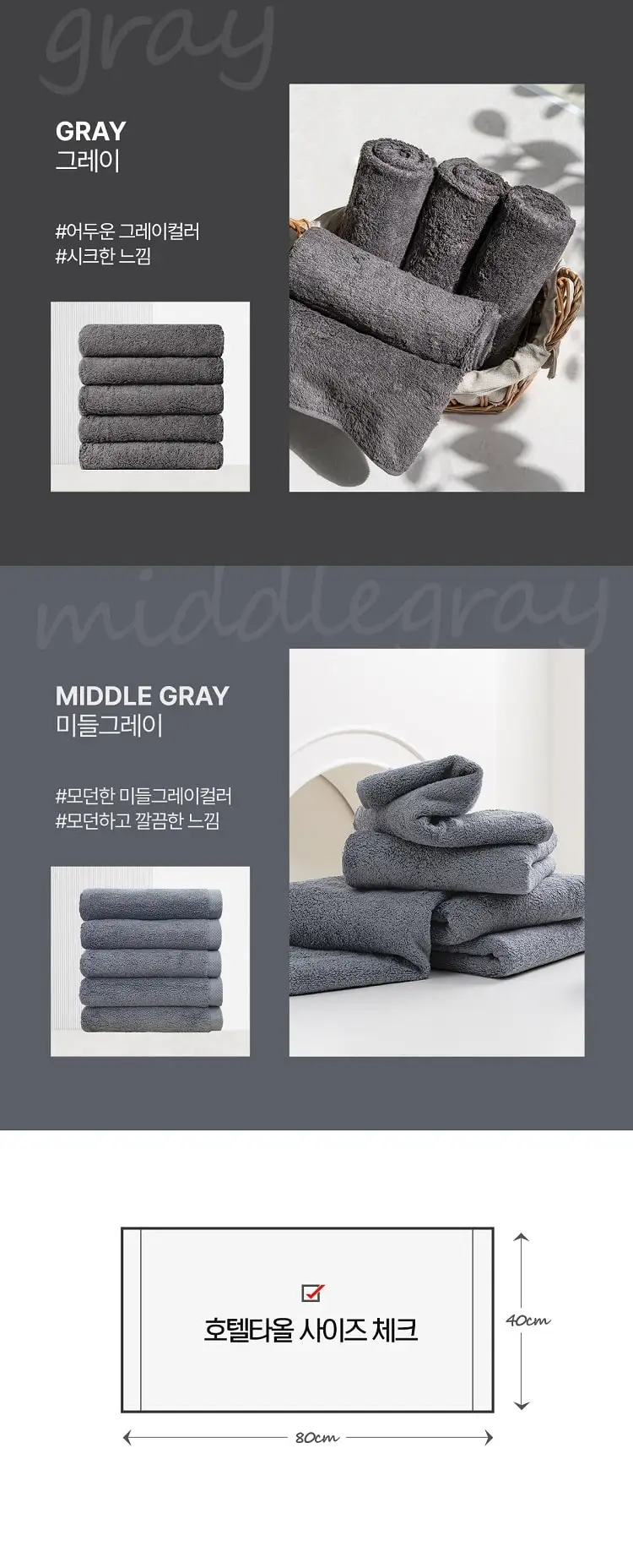 [Cotton Cloud] Tom 170g 100% Cotton, Hotel Towels, Deep-grey5/10 Pips, Bath Towels, 40*85cm Cotton Cloud
