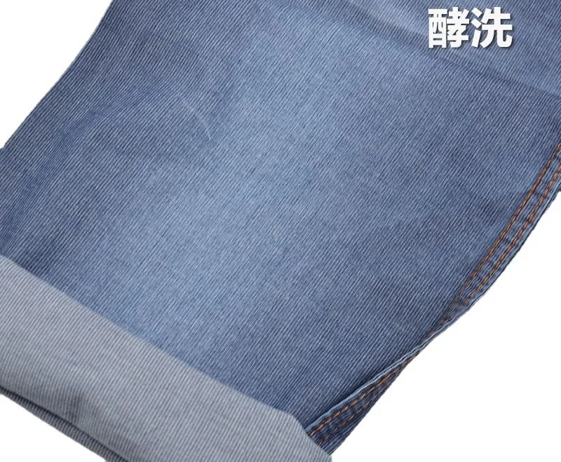 5.2oz Stretch Raw Denim Material Suppliers 97.2 Cotton 2.8 Elastane Light Denim Fabric Wholesalers For Men Women Jeans W185618n 8 A7d0fcfe79470459da1d6000c247f22adR