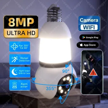 8MP E27 Bulb Lamp Camera LED Bulb WiFi Smart IP Surveilance Cam Two-way Audio Color Night Vision 10X Zoom Wireless Cam 2 in 1 1