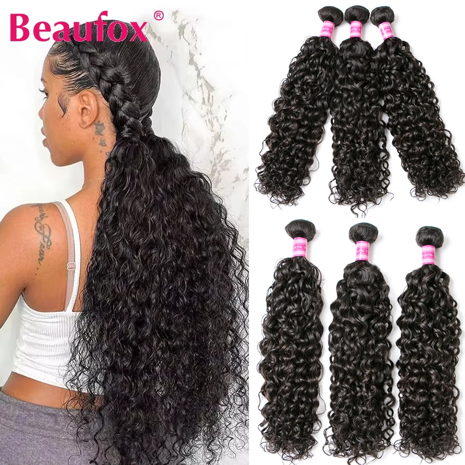 Beaufox Malaysian Water Wave Bundles Curly Hair 1/3/4 Bundle Human Hair Remy Ocean Water Wave Human Hair Bundles Extensions 30" 1