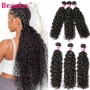 Beaufox Malaysian Water Wave Bundles Curly Hair 1/3/4 Bundle Human Hair Remy Ocean Water Wave Human Hair Bundles Extensions 30" 1