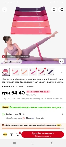 User picture