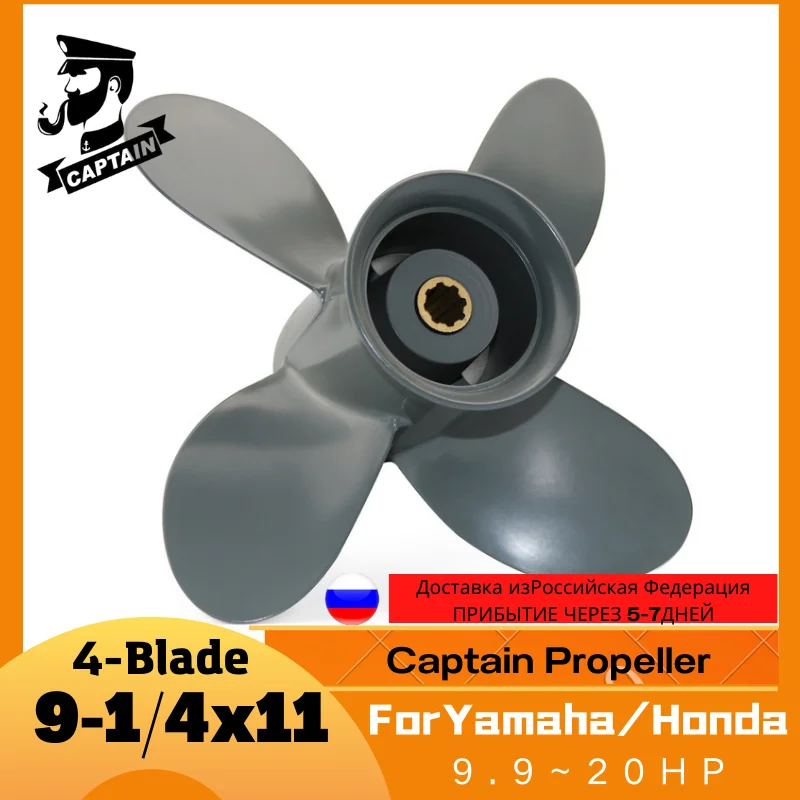 Captain Boat Propeller 4x9 1/4X11 Fit Yamaha and Honda Outboard 9.9 15 20 HP Motor Aluminum Alloy 4 Blade 8 Tooth Spline