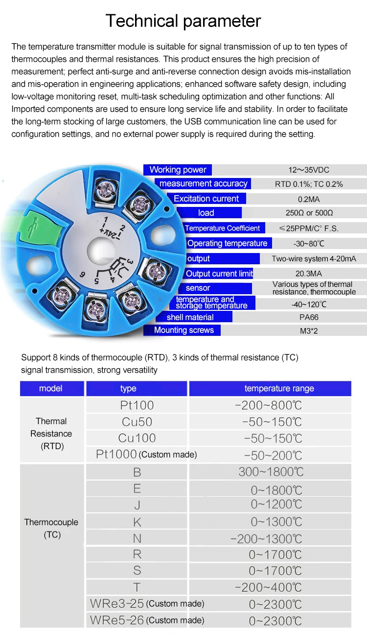 Integrated HART thermal resistance pt100 module S/E/K Type Thermocouple to 4-20m