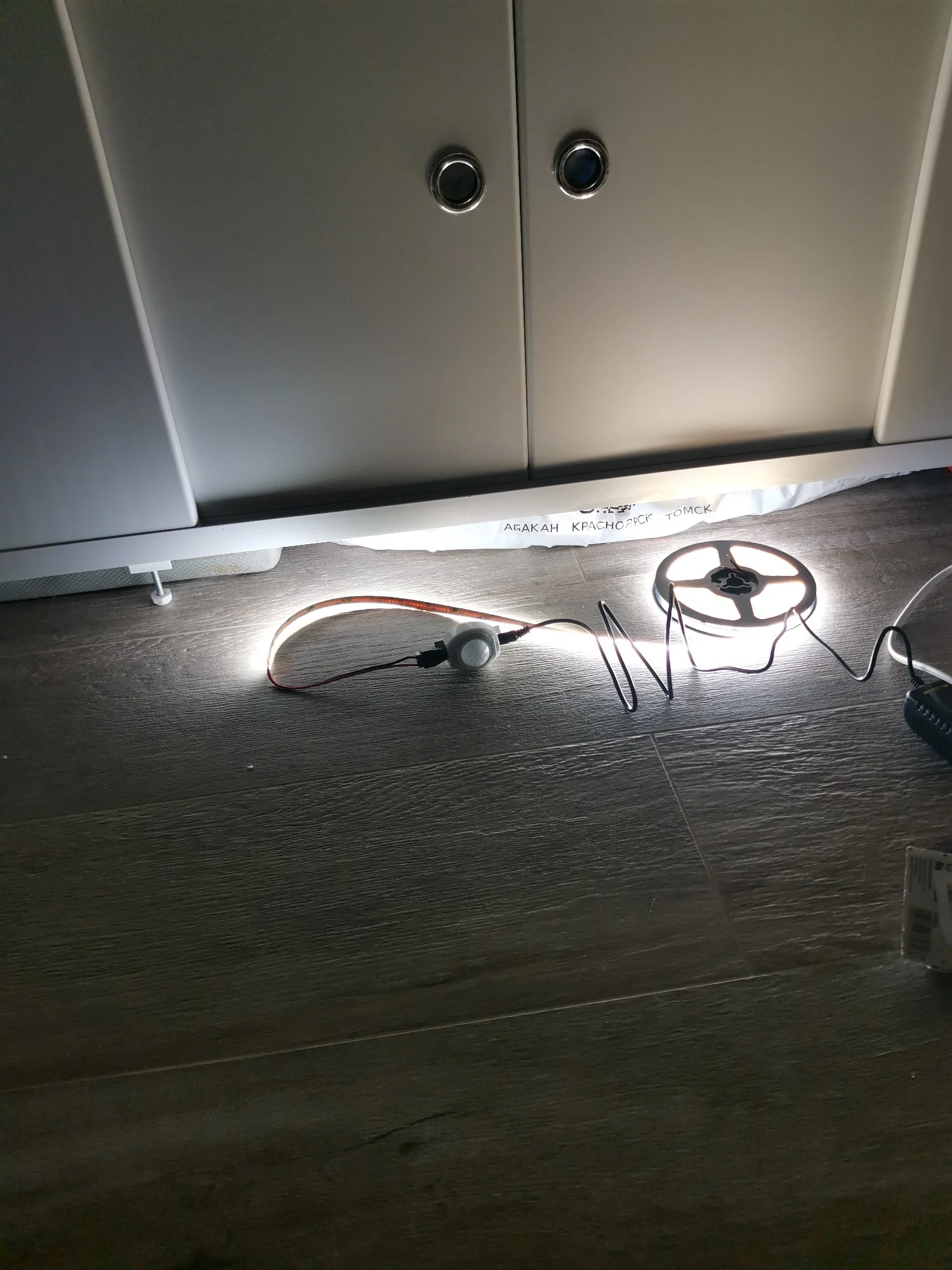 12V COB LED Strip Light set with Motion Sensor IR Human Body Switch photo review