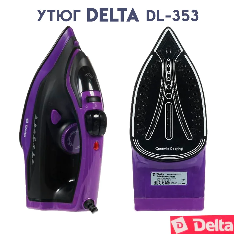 Рисунок 4 - Электрический утюг DELTA DL-35