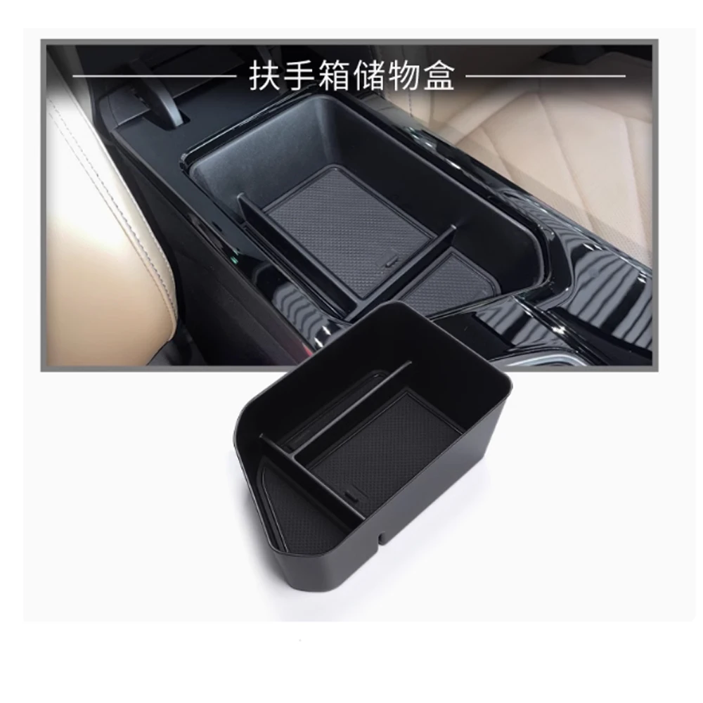 Armrest Box B