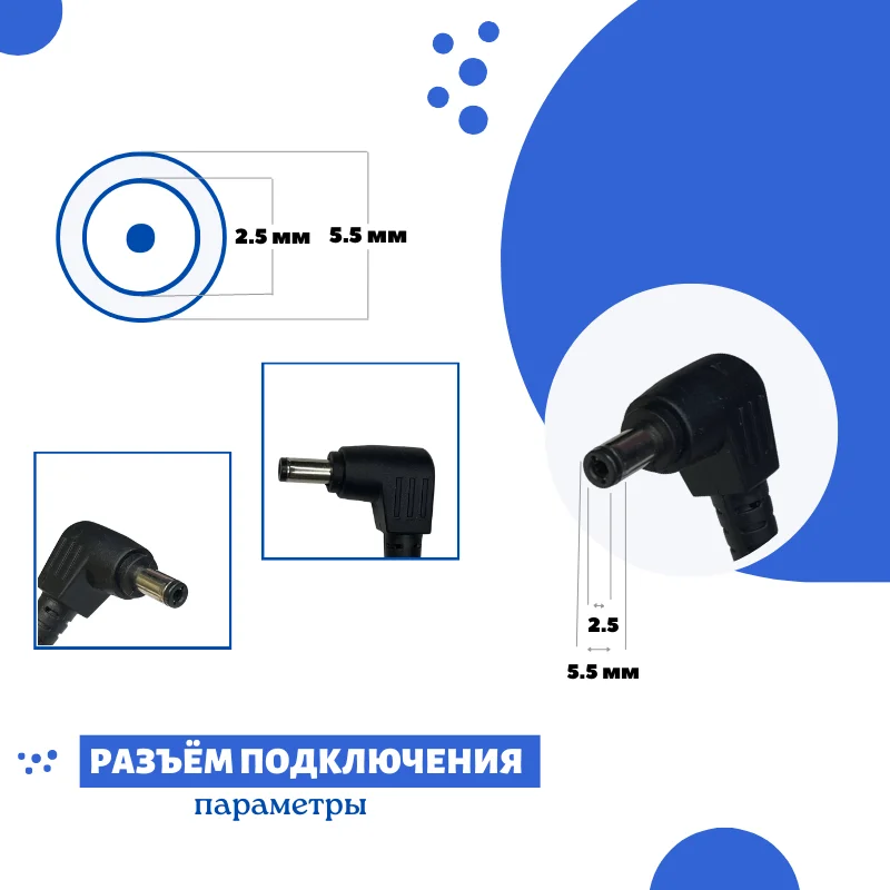 Фото Блок питания для ноутбука Asus L3000Tp ,  L3Tp ,  L3000H ,  L32,  L3000 ,  L3 ,  L3200 ,  L3800 , 19V 4.74A 90W (5.5x2.5) №2