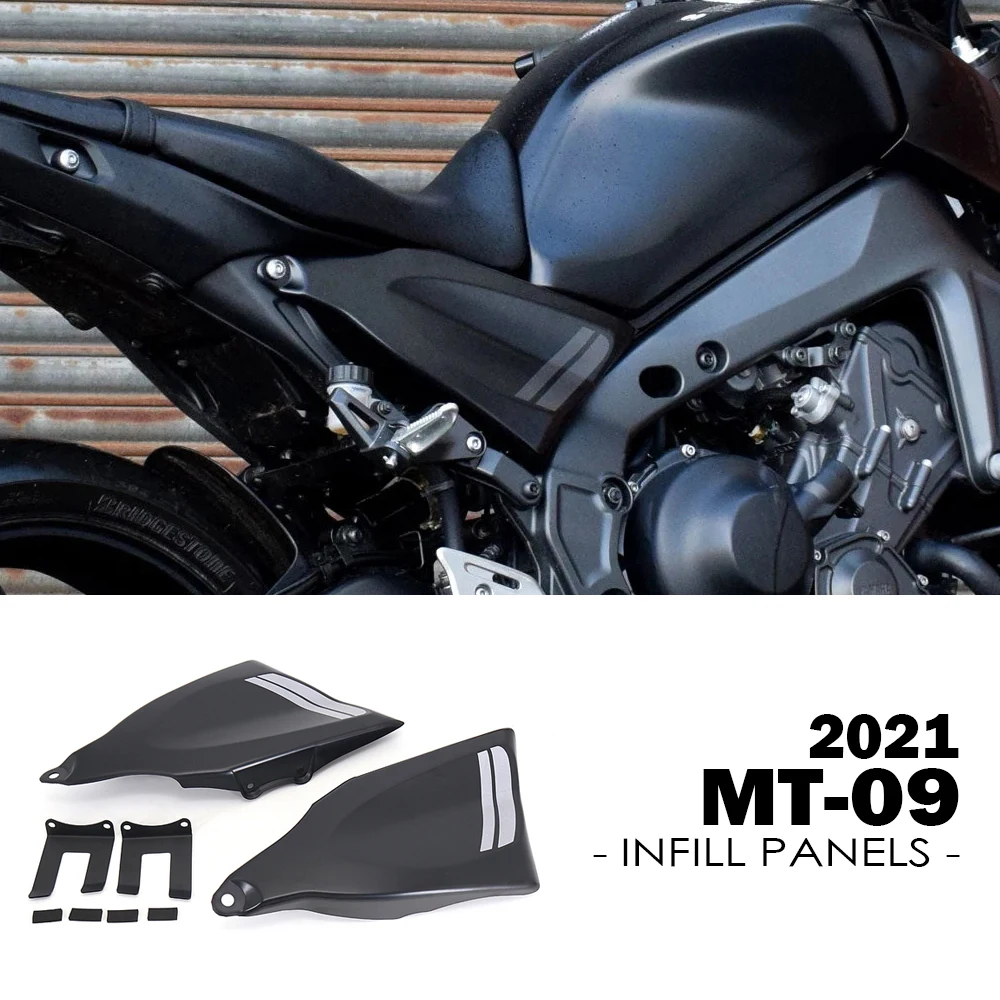 

Аксессуары для мотоцикла MT09 2021, панели для заполнения мотоцикла для Yamaha MT 09 2022, боковая защита рамы, защитная крышка