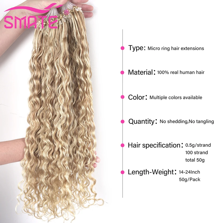 Water Wave Micro Loop Human Hair Extensions Curly Natural Micro Beads Rings European Hair Highlight Balayage Blonde 100 Strand