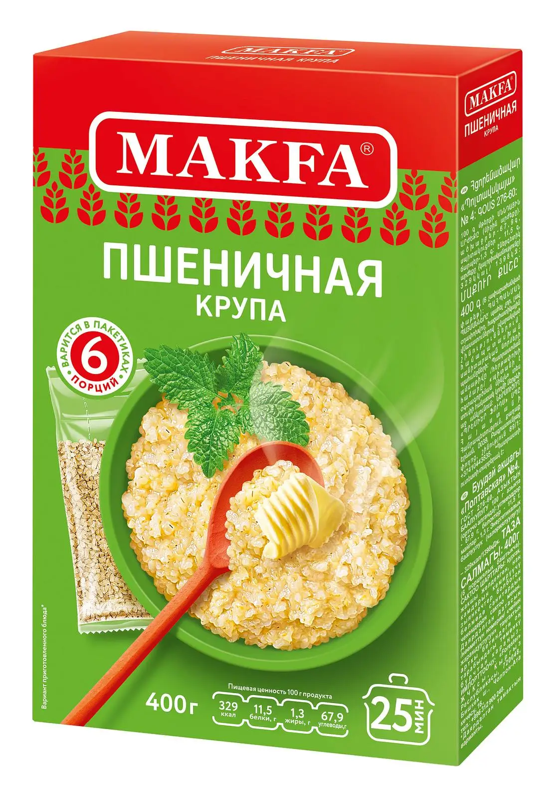 Пшеничная крупа Макфа "Полтавская" №4 400г