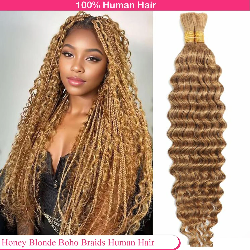 Honey Blonde Boho Braids Human Hair No Weft Bulk Braiding Hair 100% Remy Human Hair Boho Knotsless Braids 100g Bulk Human Hair