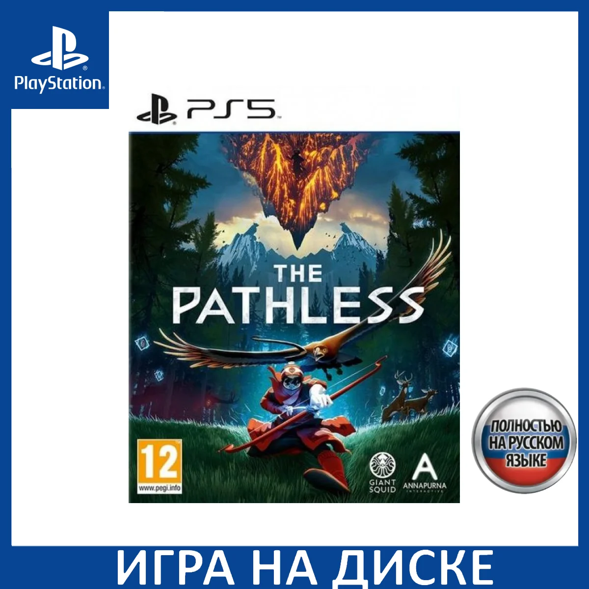 The Pathless Russian version (PS5) Disk - AliExpress