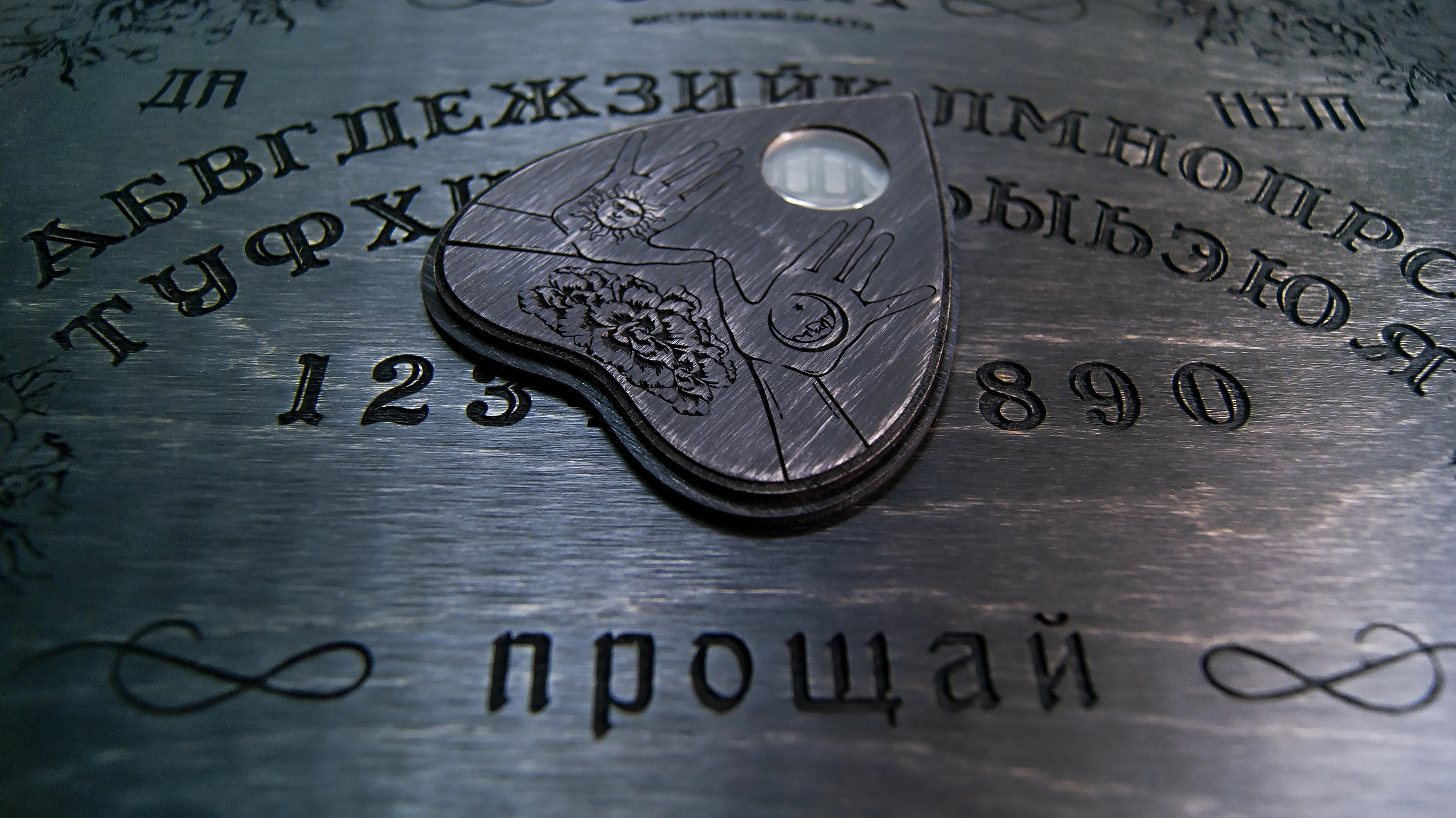 Рисунок 3 - Спиритическая доска "OUIJA"