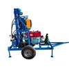 200m 300m 350m Meters Steel Crawler Mounted Rotary Water Well Drilling Rig Machine 4