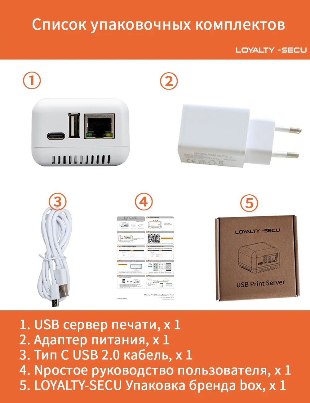 LOYALTY-SECU Network Windows USB to Ethernet Adapter Print Server Android 1 Port White