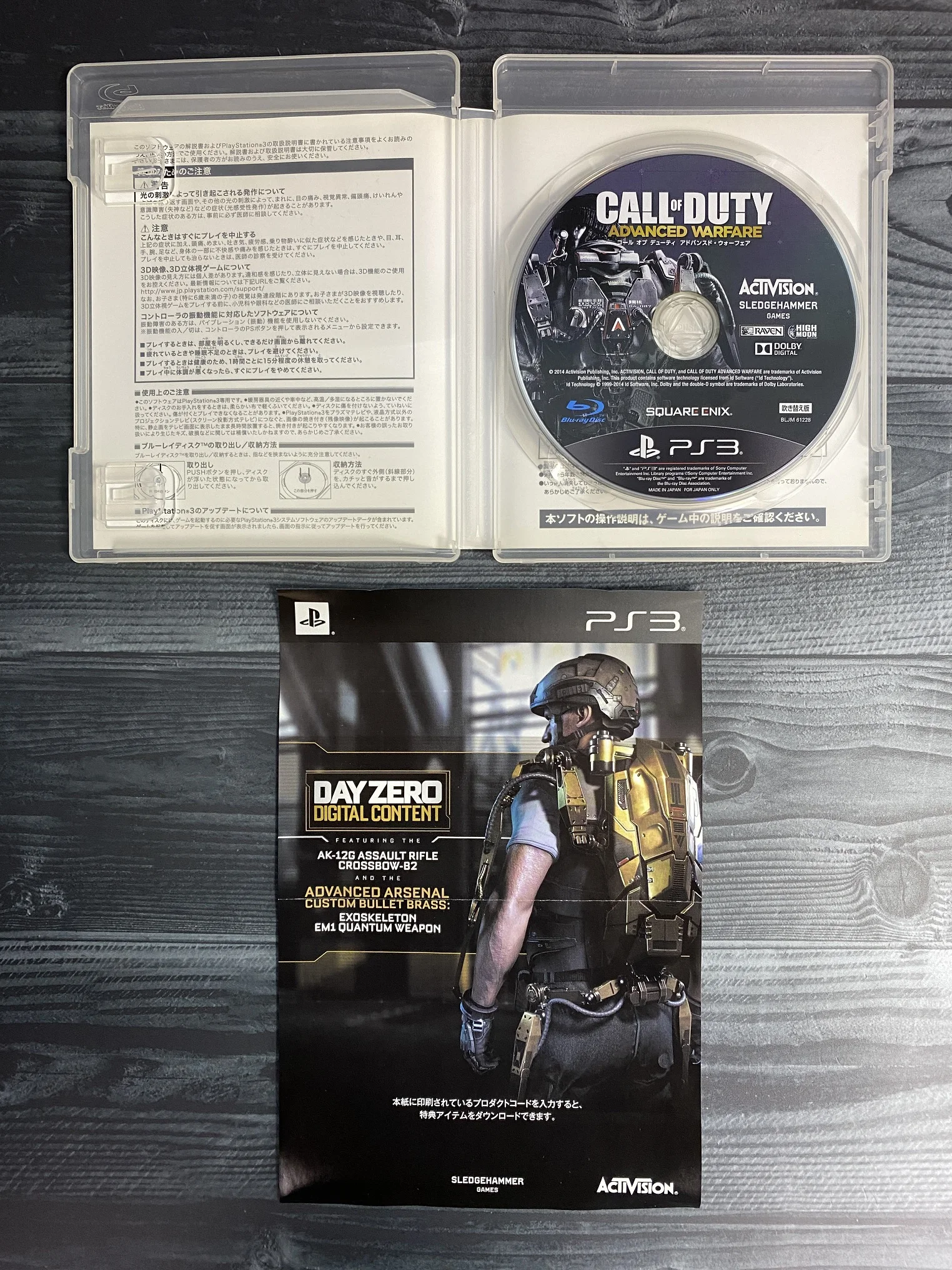  Call of Duty Advanced Warfare - Day Zero Edition - PS3 :  Activision Inc: Everything Else