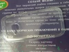 Изображение товара 1