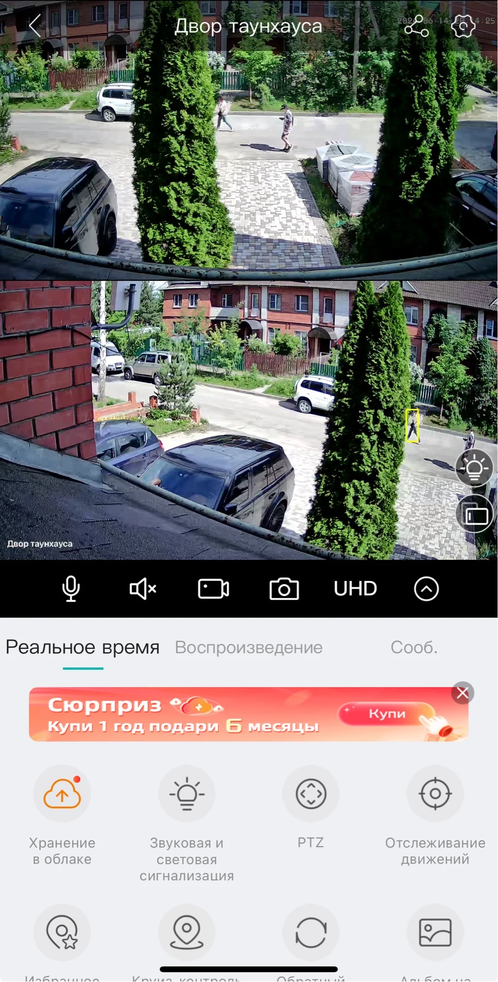 Lorex 2K (4MP) IP Wired PTZ Security Camera with AI Detection and 25x Optical Zoom photo review