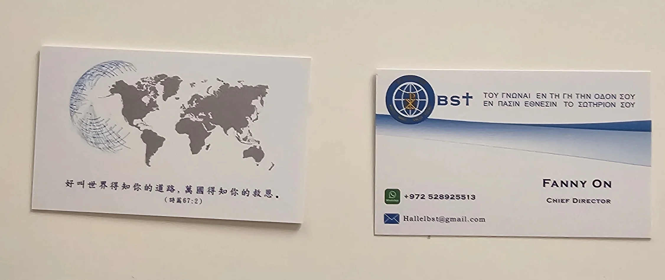 Standard Business Cards photo review