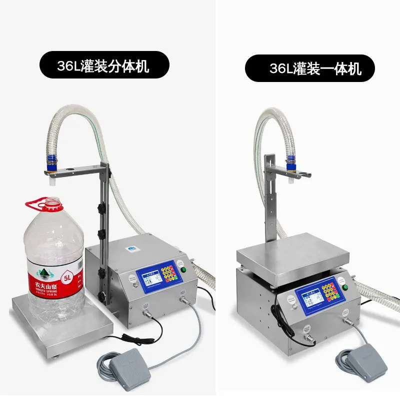 CSY-L36 Large Flow Weighing Type Fully Automatic Quantitative Liquid Laundry Liquid Edible Oil Filling Machine liquid filling machine filling machine