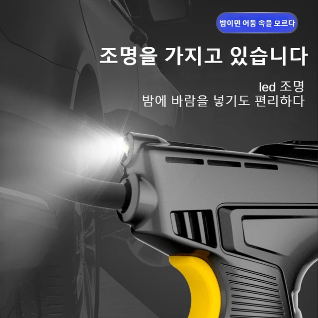 무선 유선 자동차 타이어 공기 펌프