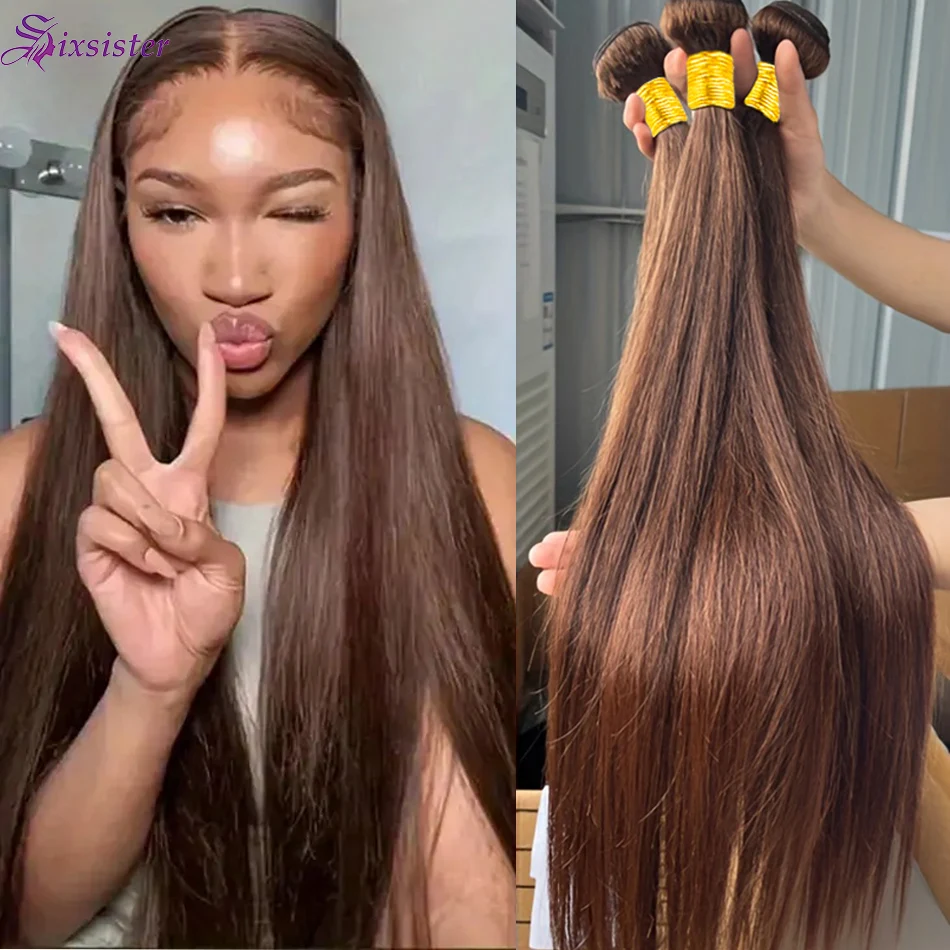 Color #4 Bundles Dark Brown Straight Human Hair Bundles Chocolate Brown Bundles Straight Remy Human Hair Double Weft 3 Bundles 1