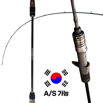 선상 대구 낚시대 방어 지깅대 로드 슬로우 지그 우럭 광어 다운샷 로드 한국 A/S 가능