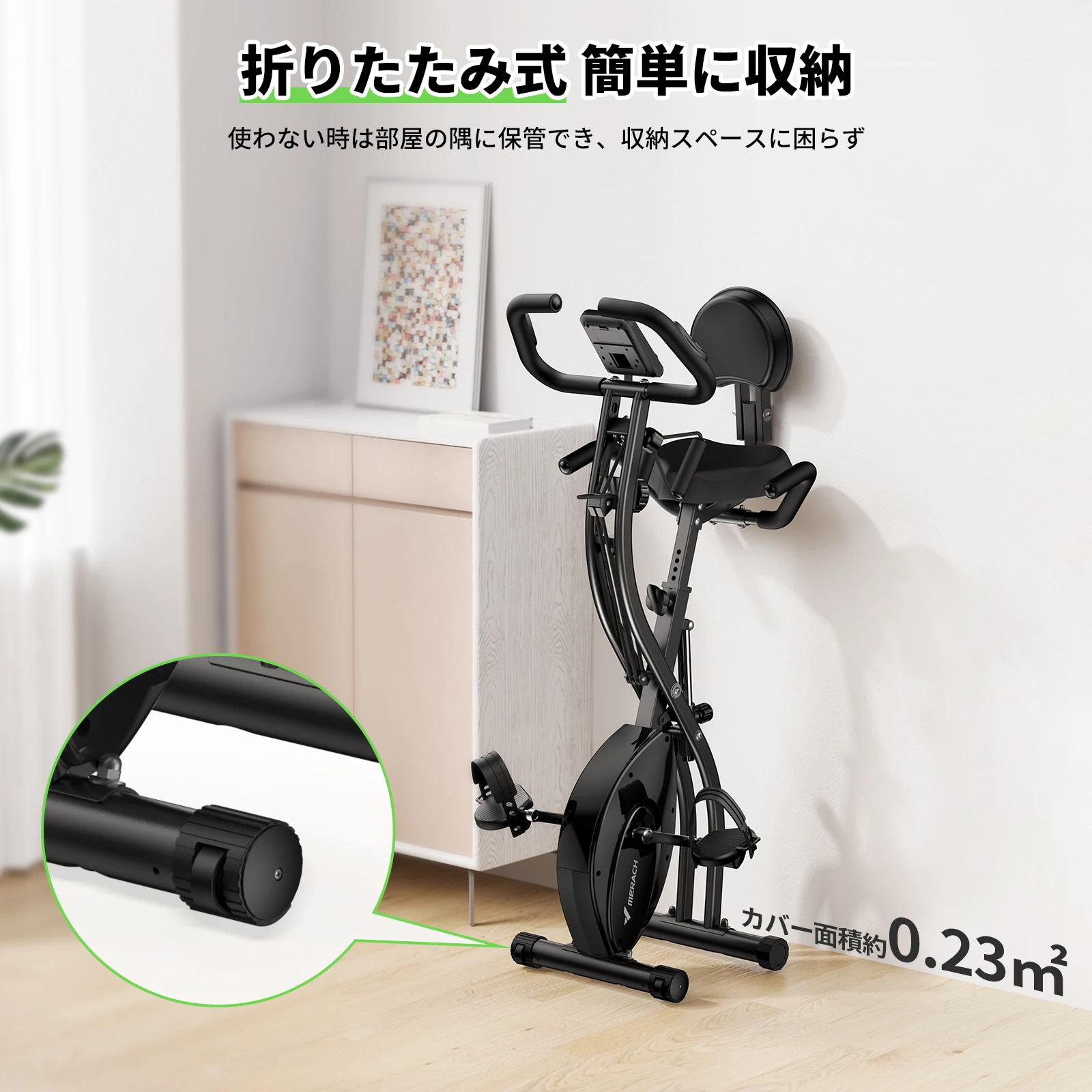 フィットネスバイク MERACH（メリック）フィットネスバイク 折りたたみ