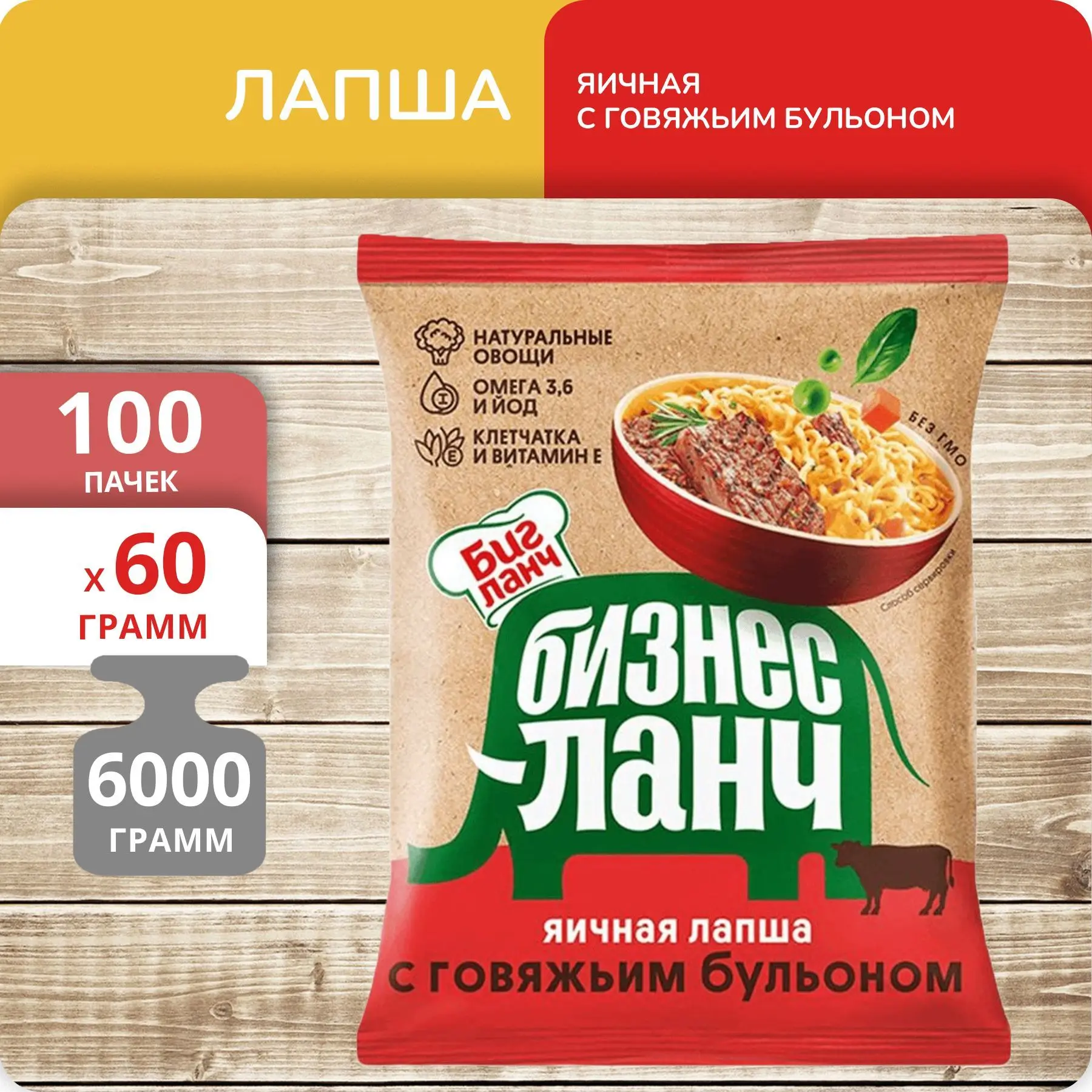 Рисунок 2 - Упаковка 100 пачек Лапша Бизнес