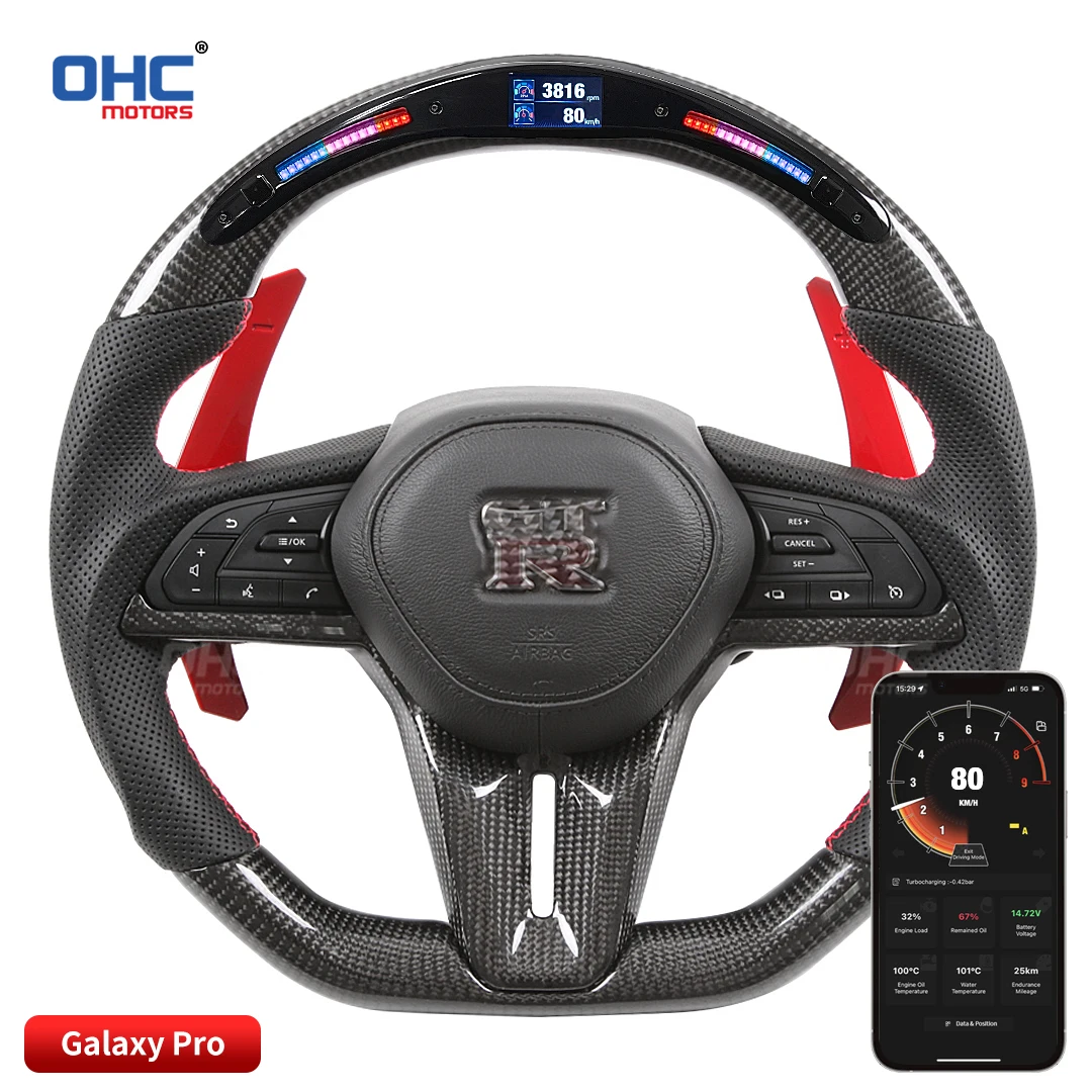 

OHC Real Carbon Fiber LED Display Steering Wheel Compatible for Nissan GTR