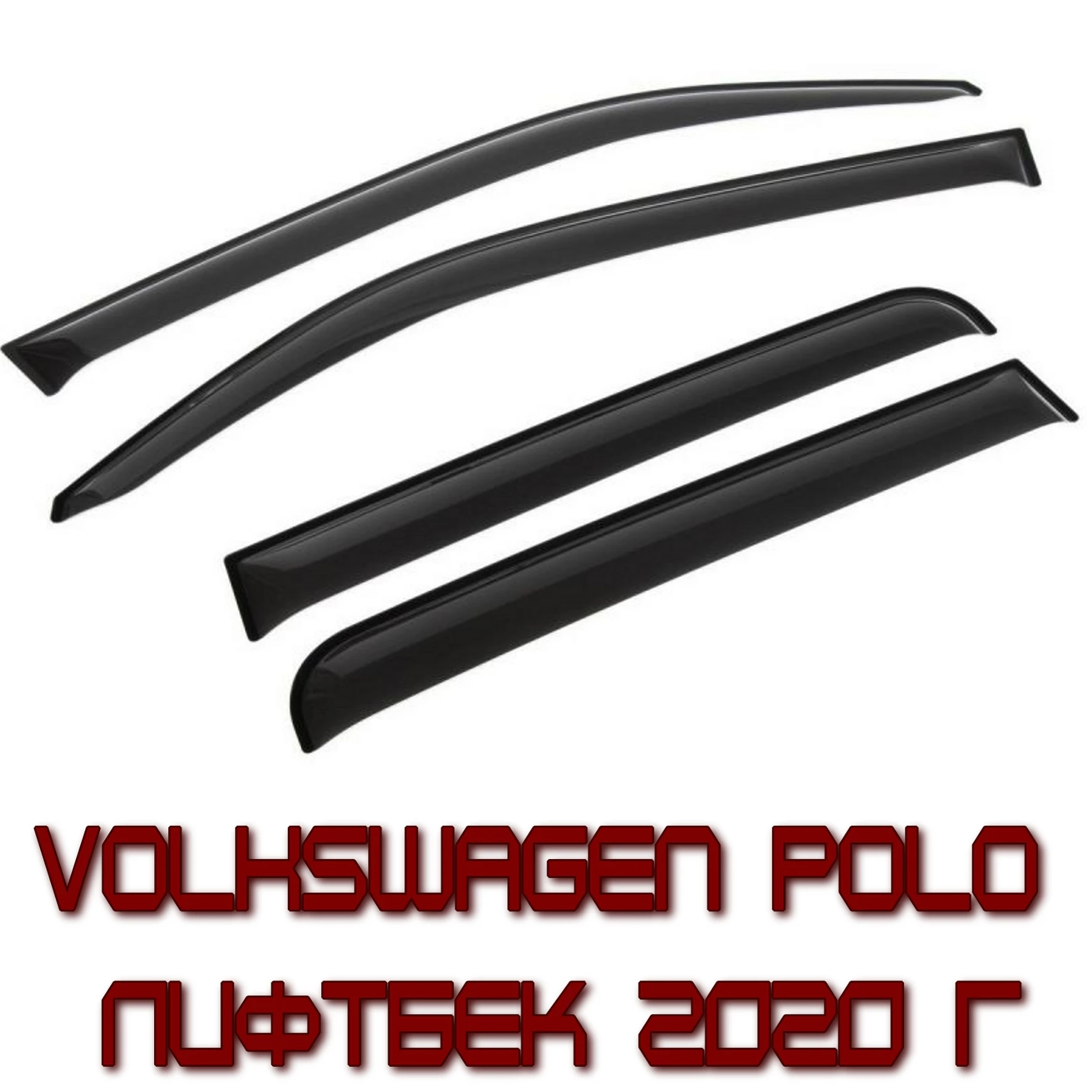 Deflectors side windows (ViSOR) for Volkswagen Volkswagen Polo