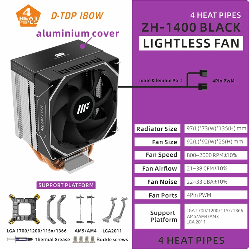 ZH-1400 LIGHTLESS B