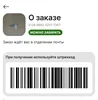 Изображение товара 3