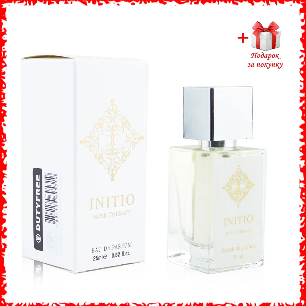 Фото Шикарный разливной аромат по мотивам Initio Parfums Prives Musk Therapy. Унисекс аромат. Инитио Парфумс Привэс Маск Тфэрэпи №1