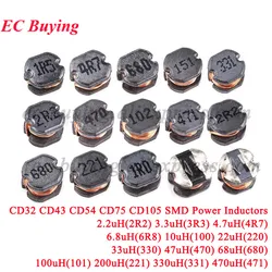 Assorted Pack of SMD Power Inductors - Various Inductance Values for 100pcs (CD75 470UH(471))
