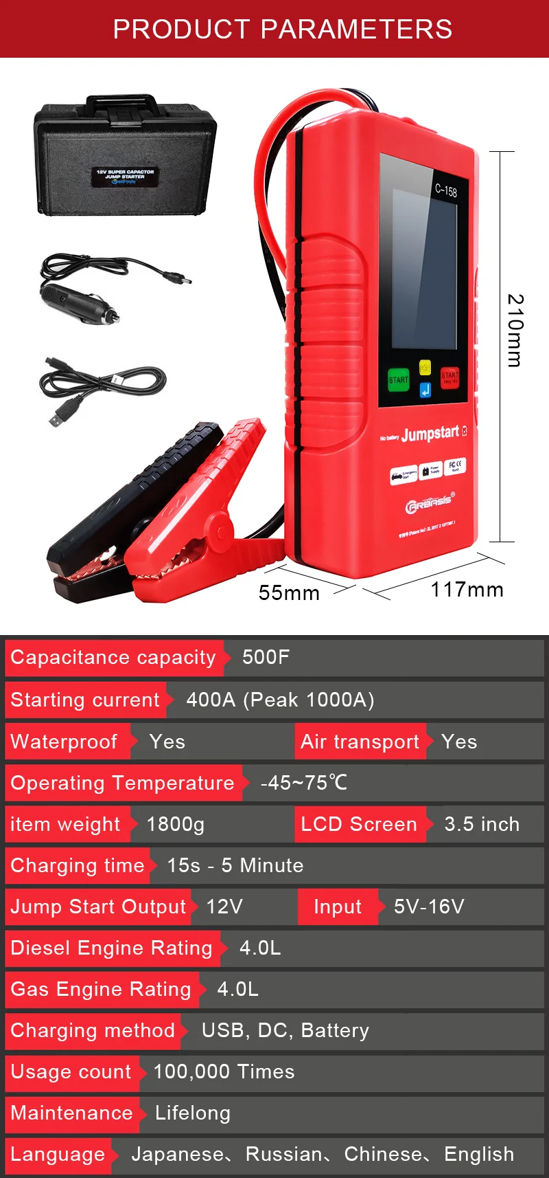 noco boost Car Starter Battery Free Portable C-158 12V Super Capacitor Starter Fully Reverse Charge Starter Emergency Power Supply jump starter pack