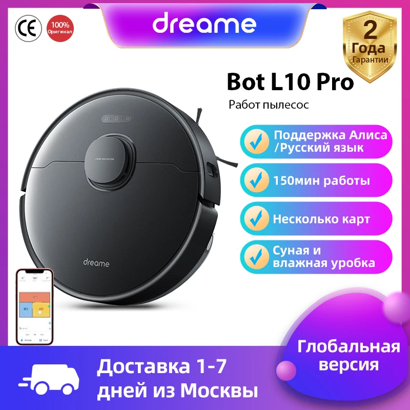 Robot Vacuum Cleaner Smart Vacuum Cleaner Wet Dry Robot Vacuum