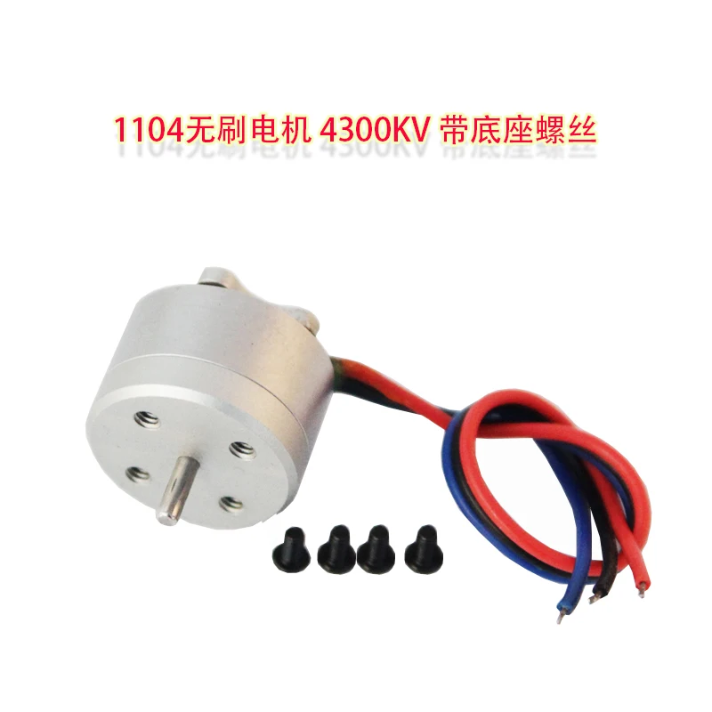 Lot de pièces moteur drone : vis, fiches 1.5/2.0mm, prop saver GWS5030