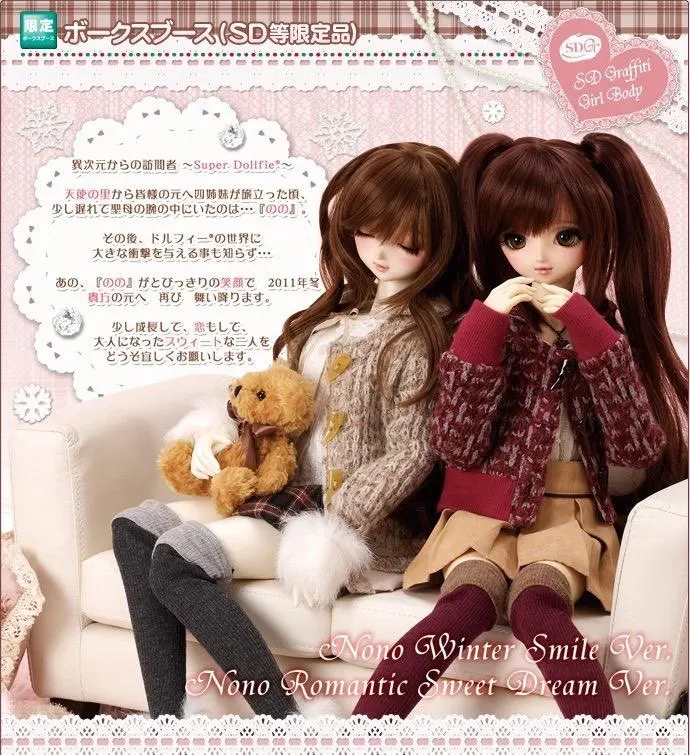 Chuchu lovely munimuni muramura prinprin перевод