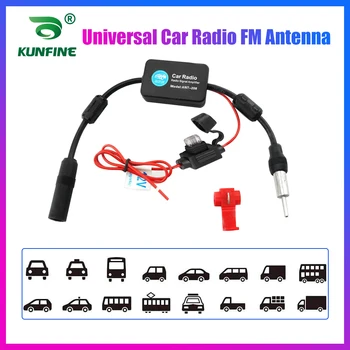 KUNFINE 범용 자동차 라디오 FM 안테나 신호 부스터 증폭기, 해양 자동차 차량 보트 RV 12V 신호 안테나 향상