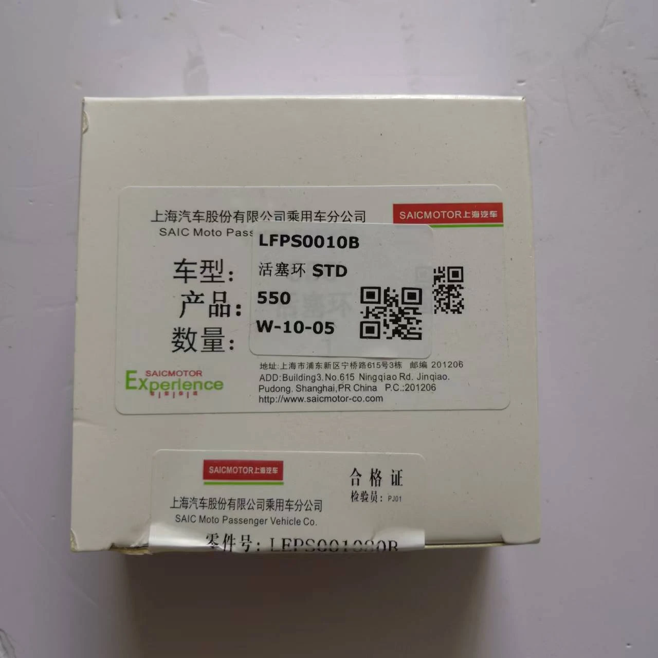 Auto Parts Piston Ring Set For MG6 1.8T/Roewe 550 AliExpress