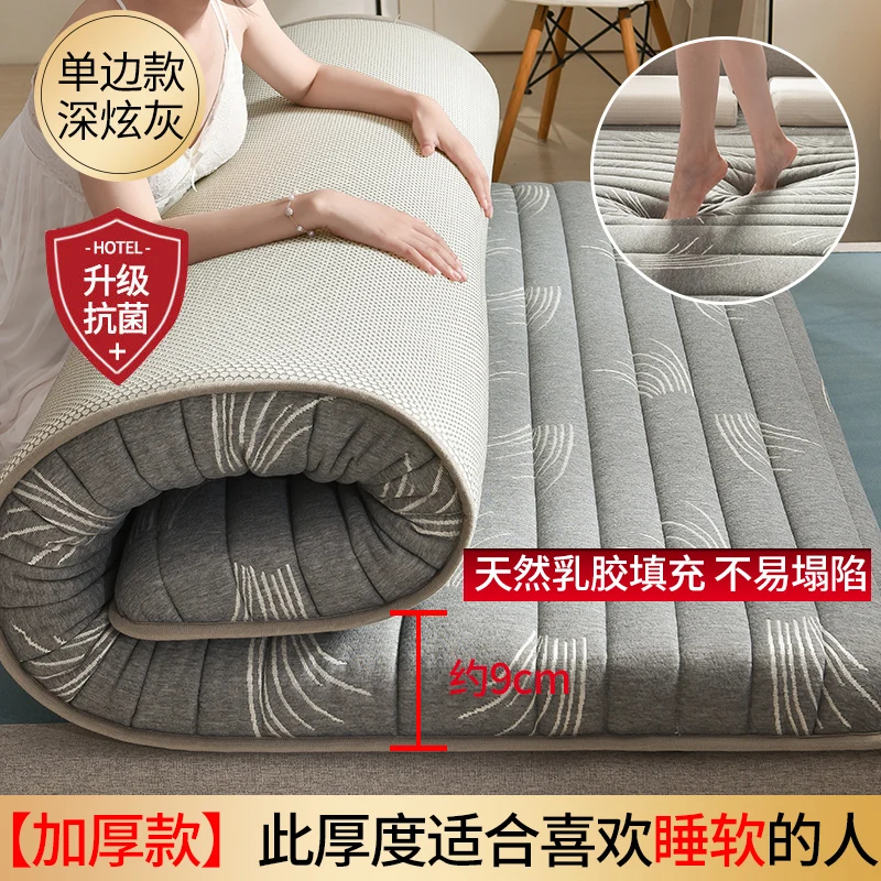 

Latex-filled mattress upholstery home thickened student dormitory tatami single double sponge hard pad mattress
