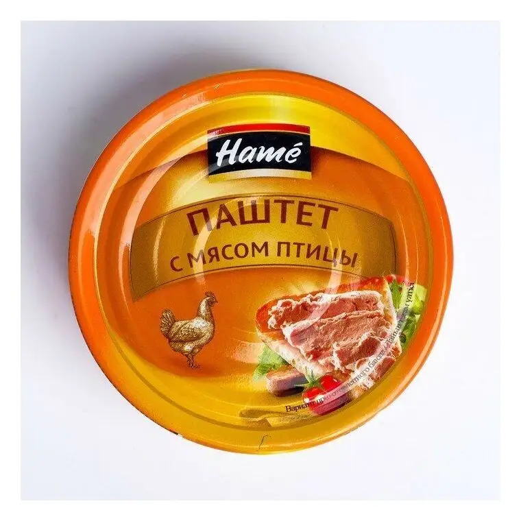 Рисунок 2 - Упаковка 8 банок Паштет "Hame"