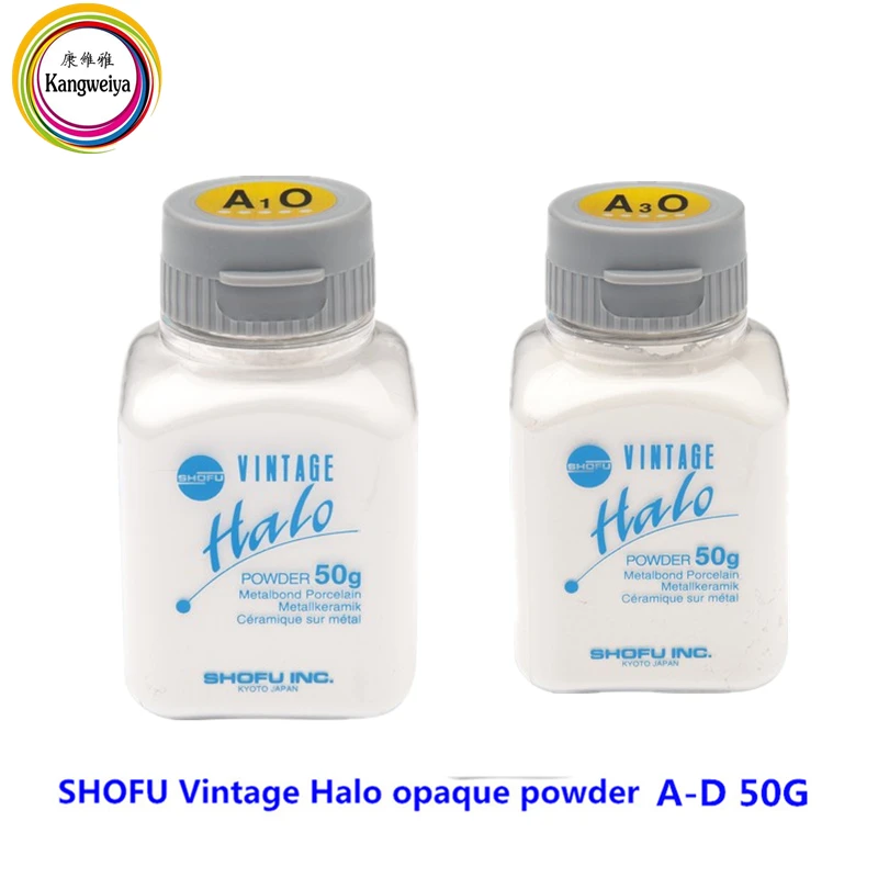 

shOFU Vintage Halo opaque powder A-D 50g